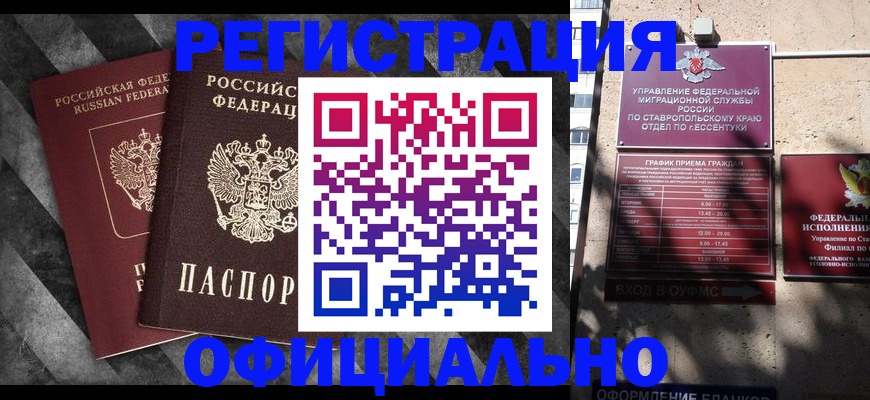 временная регистрация недорого в Краснотурьинске