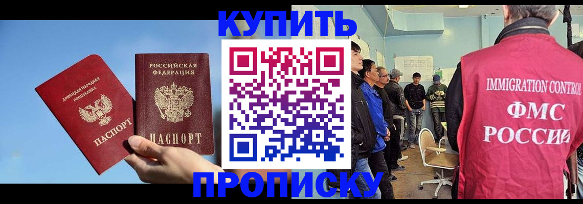 временная регистрация законно в Краснотурьинске