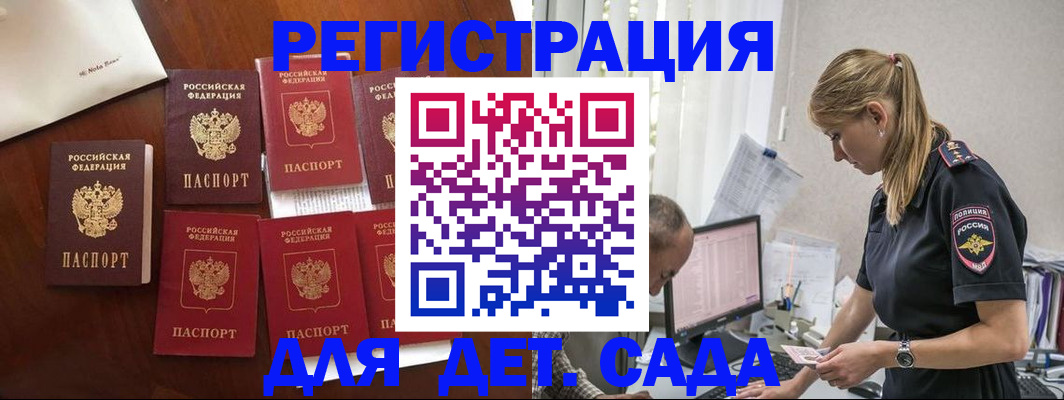 миграционный учет в Краснотурьинске