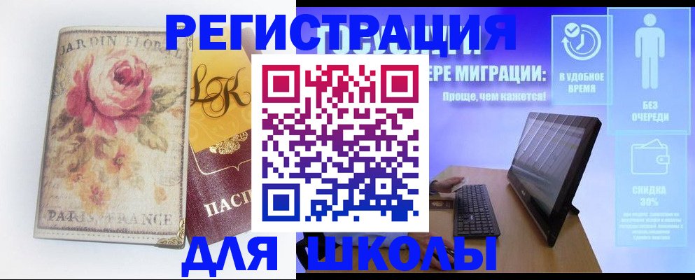 временная регистрация законно в Краснотурьинске