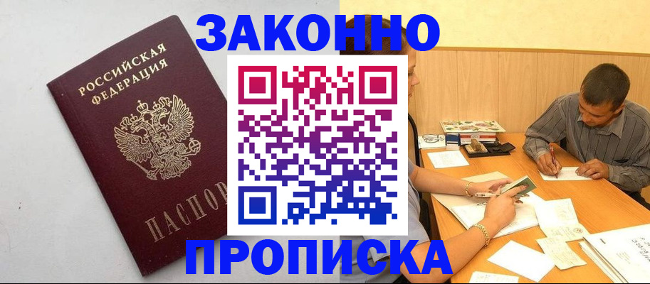 регистрация в Краснотурьинске