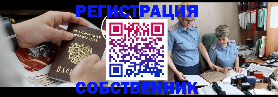 миграционный учет в Краснотурьинске
